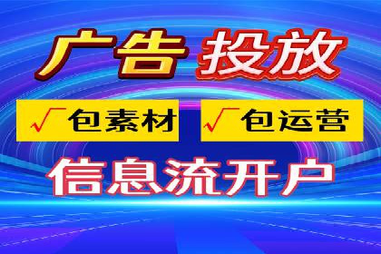百度推广运营案例分享：从零到一的突破