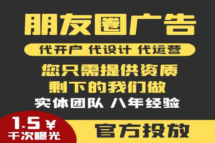 百度广告推广费用一览：企业如何合理投入